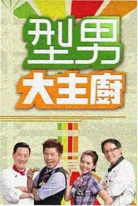主题曲·指尖的温暖